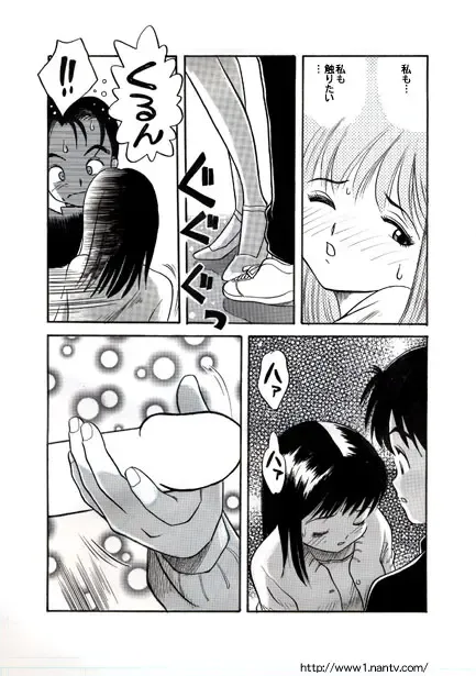 [Ikamatsu] Young Man Fhentai - Page 8