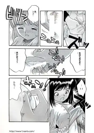 [Ikamatsu] Young Man Fhentai - Page 6