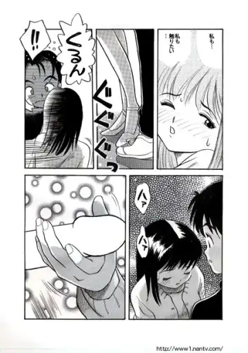 [Ikamatsu] Young Man Fhentai - Page 8