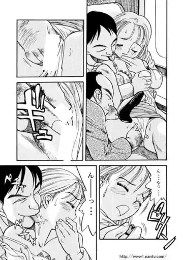 [Ikamatsu] Kaikan Express Fhentai - Page 5