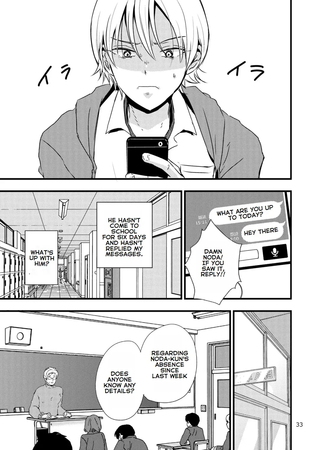 [Minakami Riku] Ura to Ura no Koufukuron | The Hidden Theory of Happiness Fhentai - Page 32