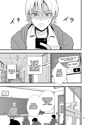 [Minakami Riku] Ura to Ura no Koufukuron | The Hidden Theory of Happiness Fhentai - Page 32