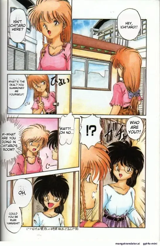 Pikupi Fhentai - Page 2