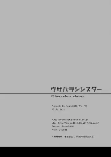 [Oreiro] Usabarashi Sister - Diversion sister Fhentai - Page 18