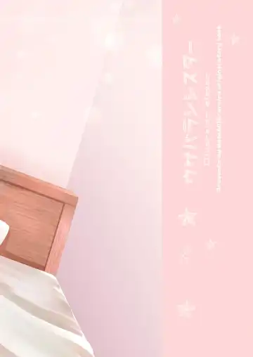 [Oreiro] Usabarashi Sister - Diversion sister Fhentai - Page 20