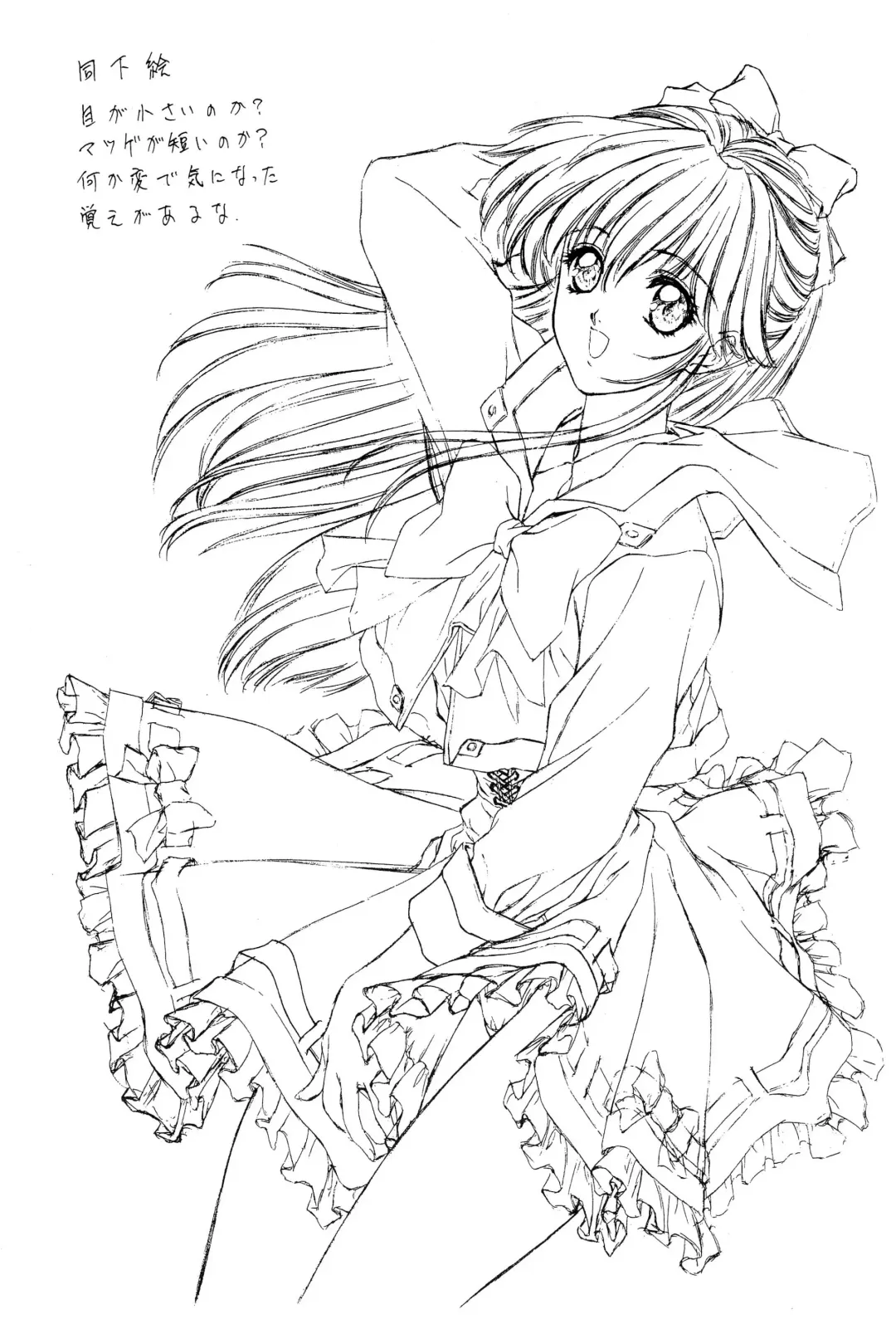 [Nas-o] Popuri Club Fhentai - Page 13