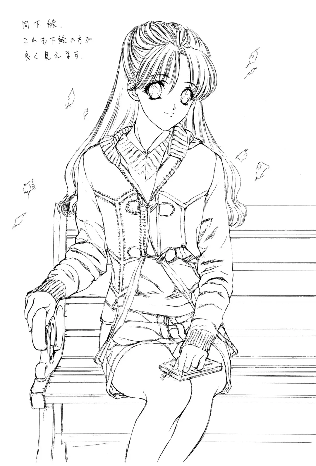 [Nas-o] Popuri Club Fhentai - Page 15