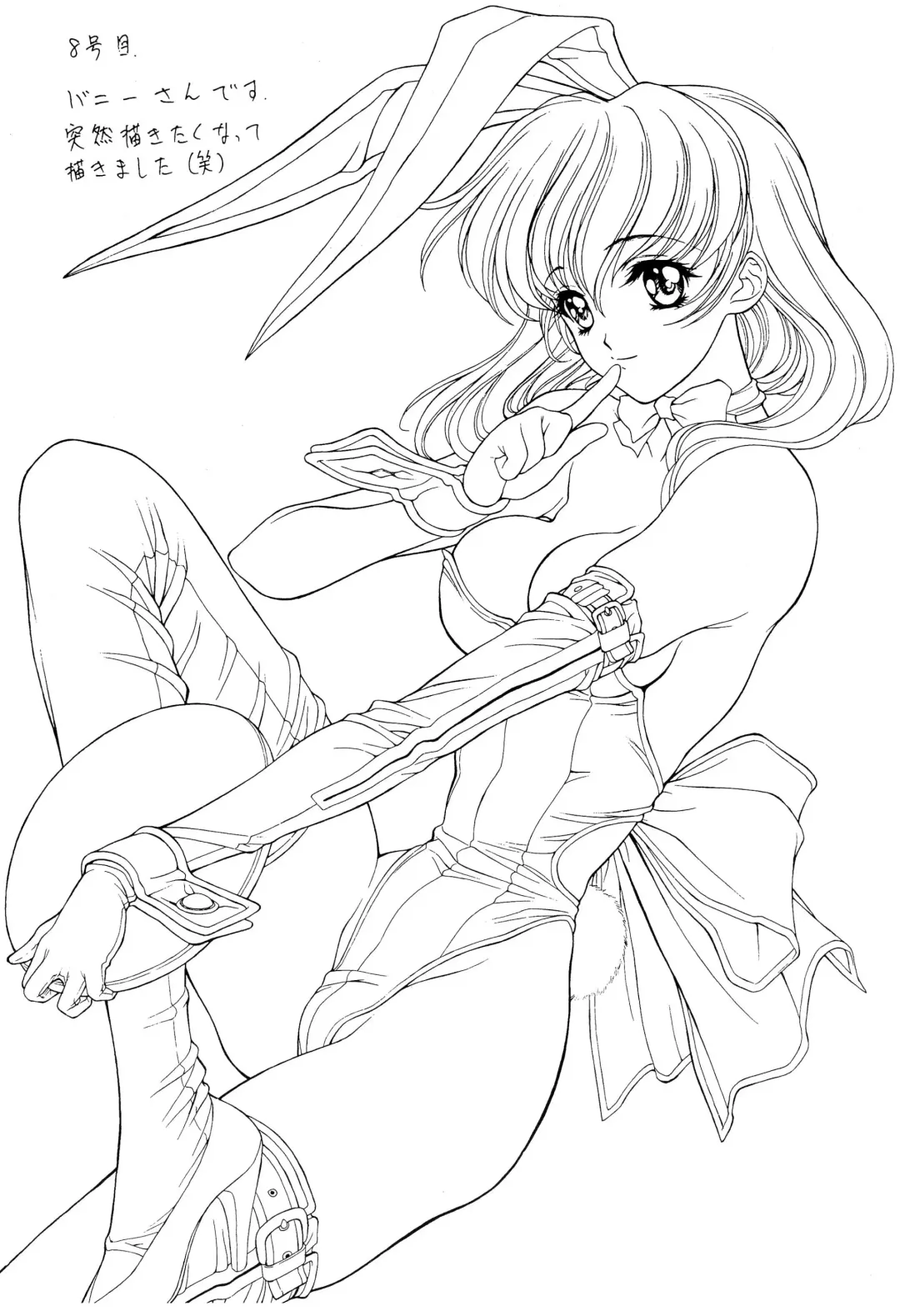 [Nas-o] Popuri Club Fhentai - Page 18