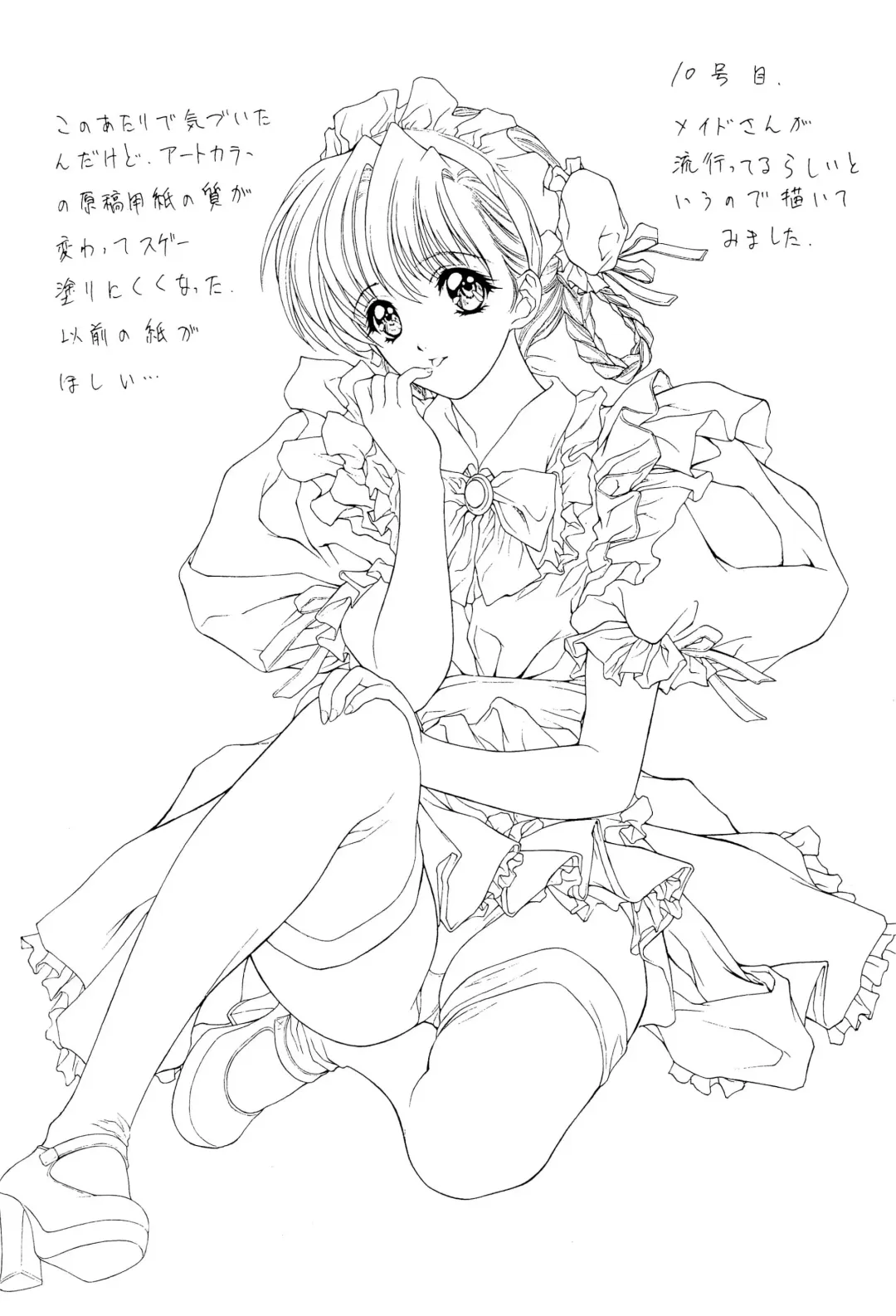 [Nas-o] Popuri Club Fhentai - Page 22