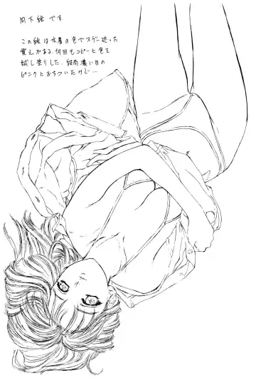 [Nas-o] Popuri Club Fhentai - Page 11