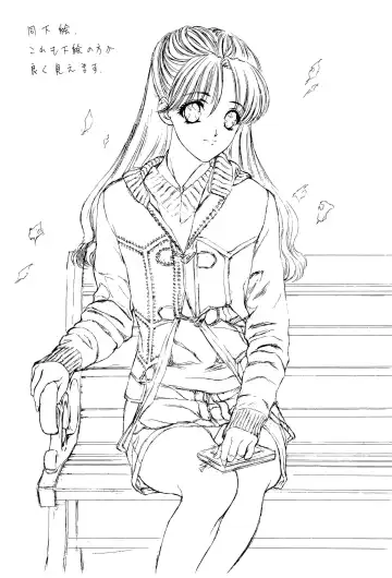 [Nas-o] Popuri Club Fhentai - Page 15