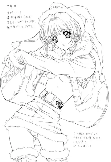 [Nas-o] Popuri Club Fhentai - Page 16