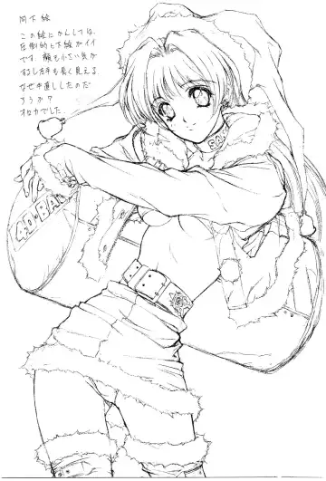 [Nas-o] Popuri Club Fhentai - Page 17