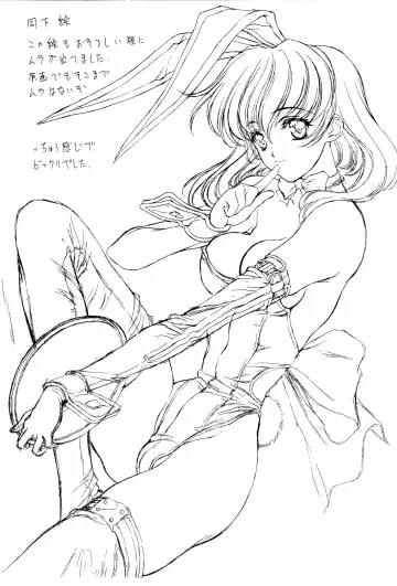 [Nas-o] Popuri Club Fhentai - Page 19