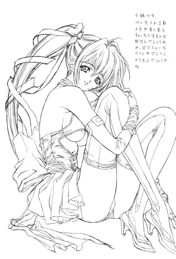 [Nas-o] Popuri Club Fhentai - Page 5