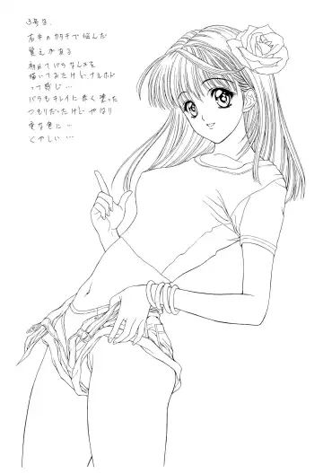 [Nas-o] Popuri Club Fhentai - Page 8