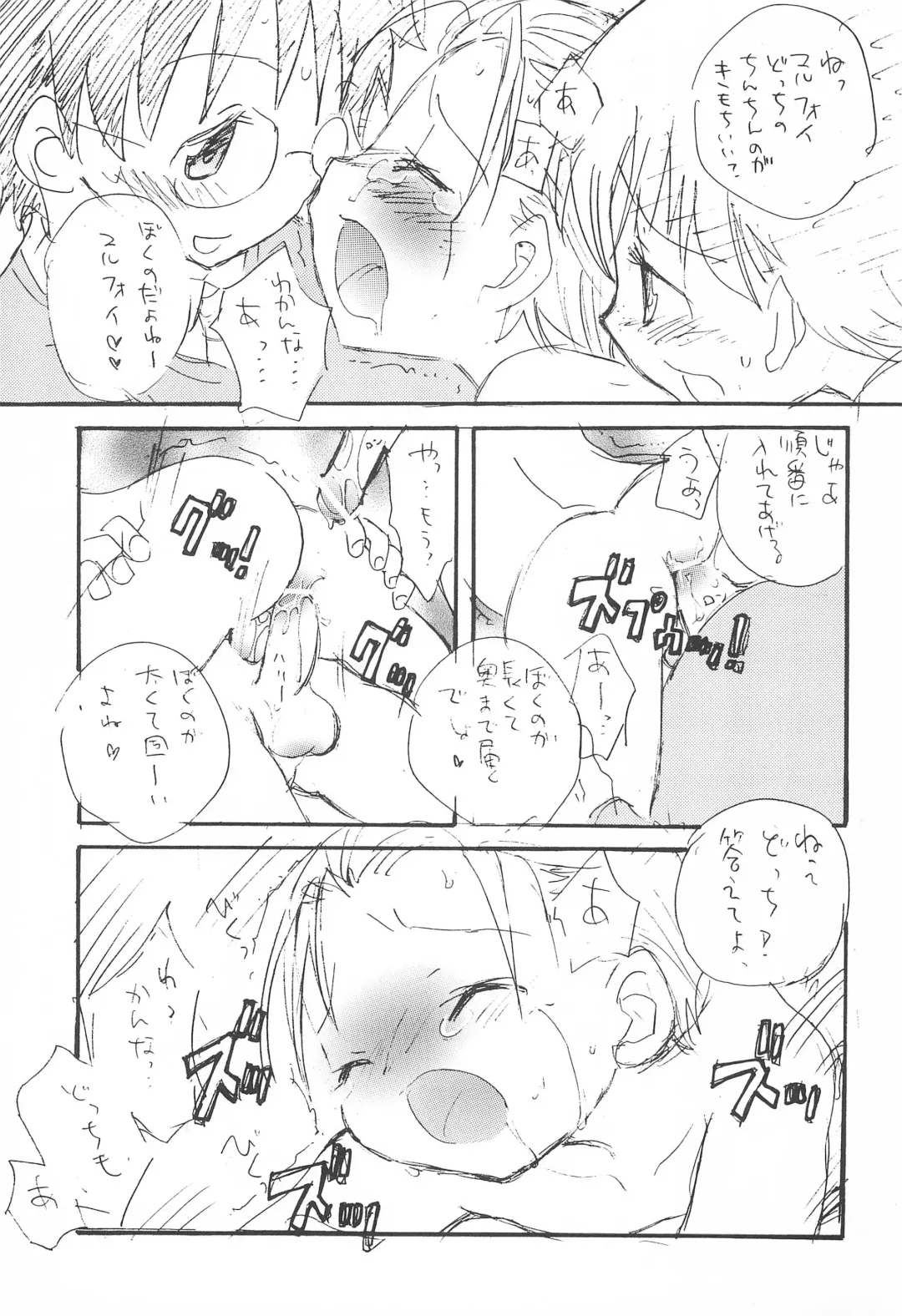 [Maccho] Hebi 15 Fhentai - Page 21