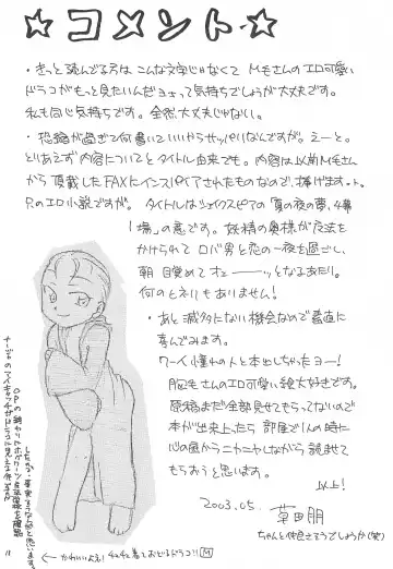 [Maccho] Hebi 15 Fhentai - Page 18