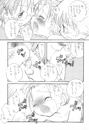 [Maccho] Hebi 15 Fhentai - Page 21