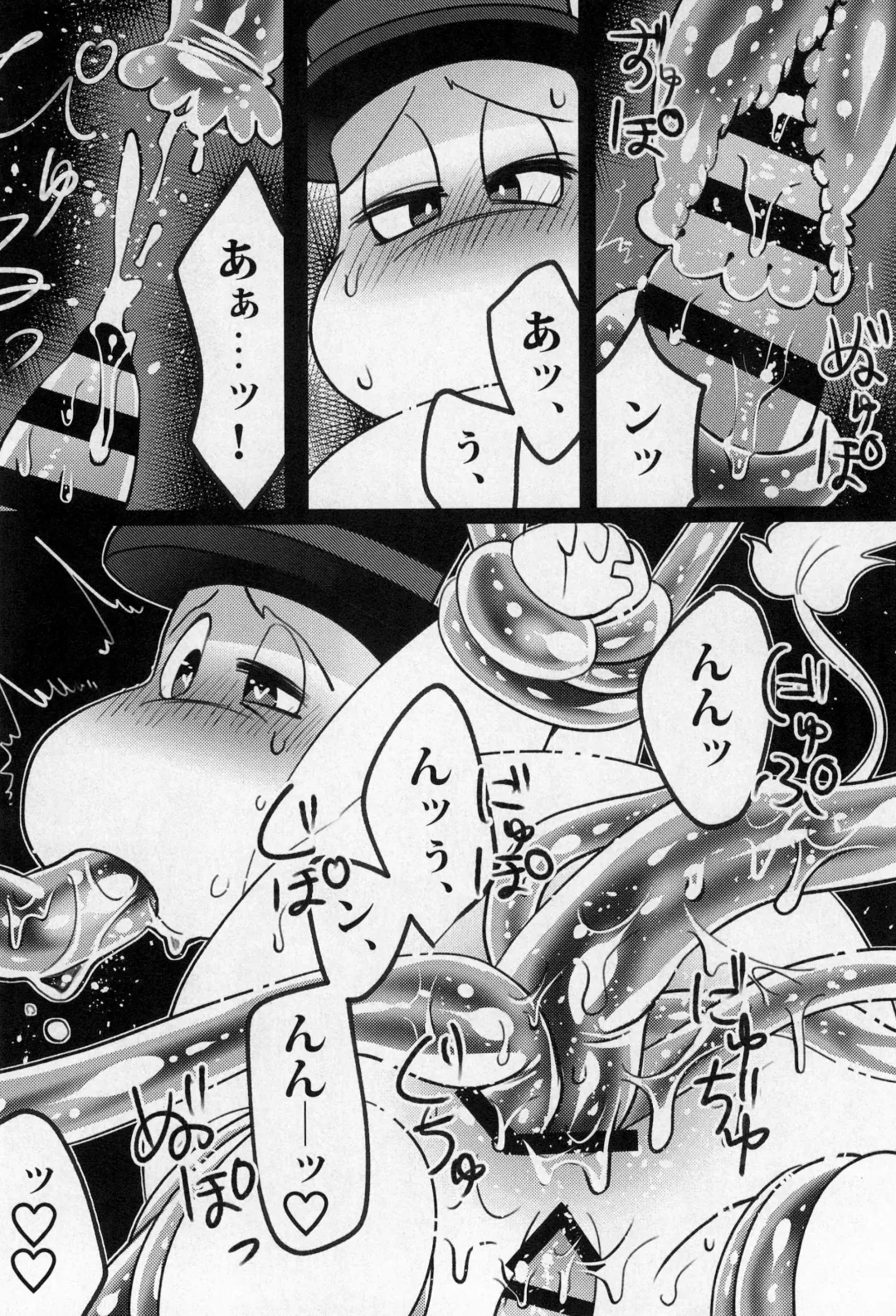 [Imotaco Nankin] HotchPotch 3 Fhentai - Page 10