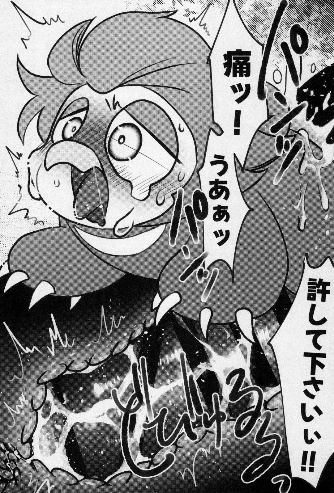 [Imotaco Nankin] HotchPotch 3 Fhentai - Page 21