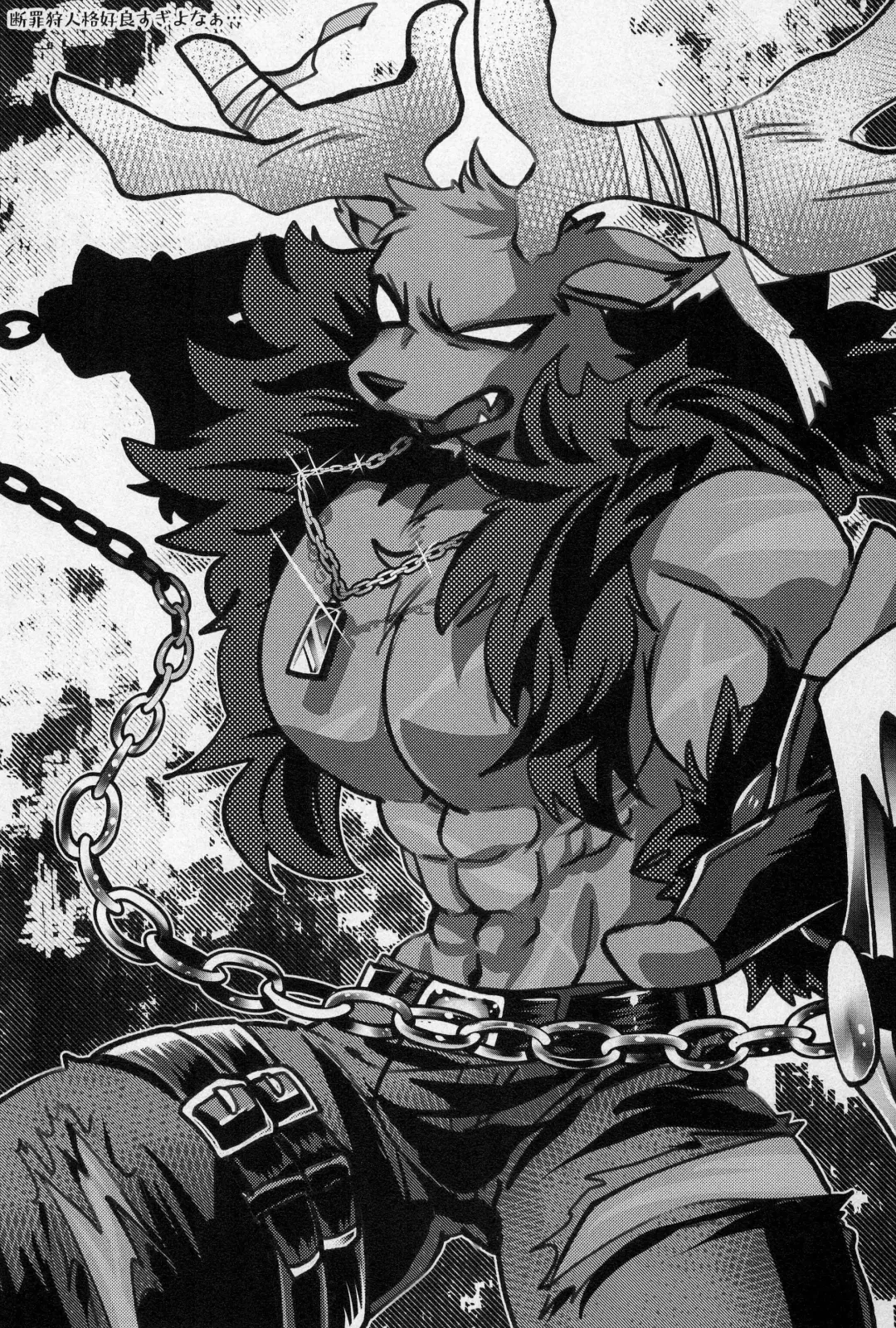 [Imotaco Nankin] HotchPotch 3 Fhentai - Page 5