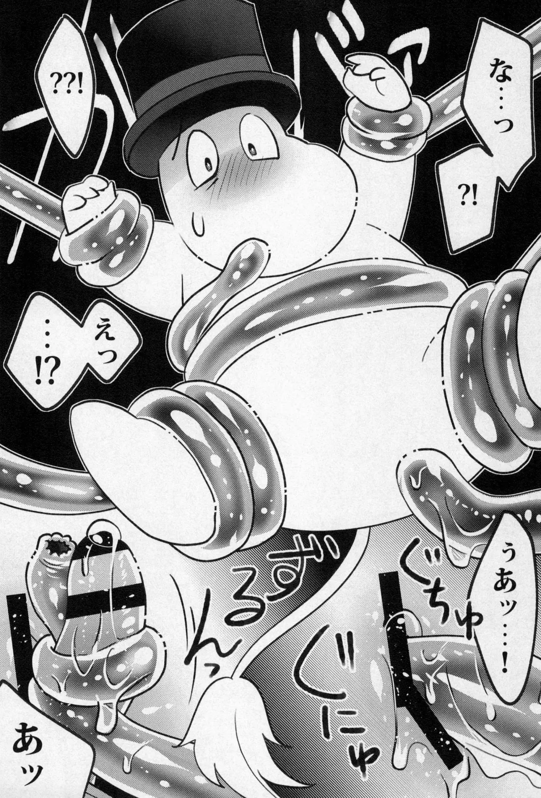 [Imotaco Nankin] HotchPotch 3 Fhentai - Page 9