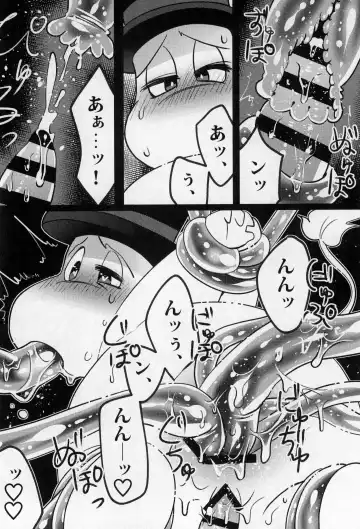 [Imotaco Nankin] HotchPotch 3 Fhentai - Page 10