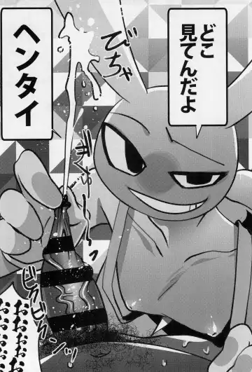 [Imotaco Nankin] HotchPotch 3 Fhentai - Page 12