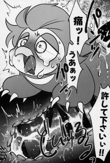 [Imotaco Nankin] HotchPotch 3 Fhentai - Page 21