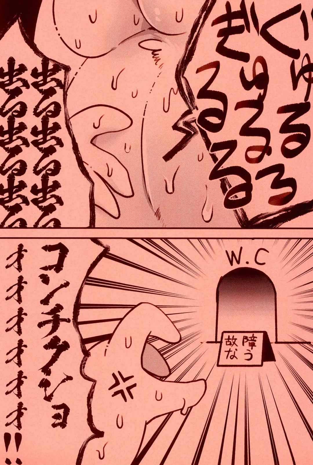 [Imotaco Nankin] Taiketsu Coelacanth Ryouri Fhentai - Page 11