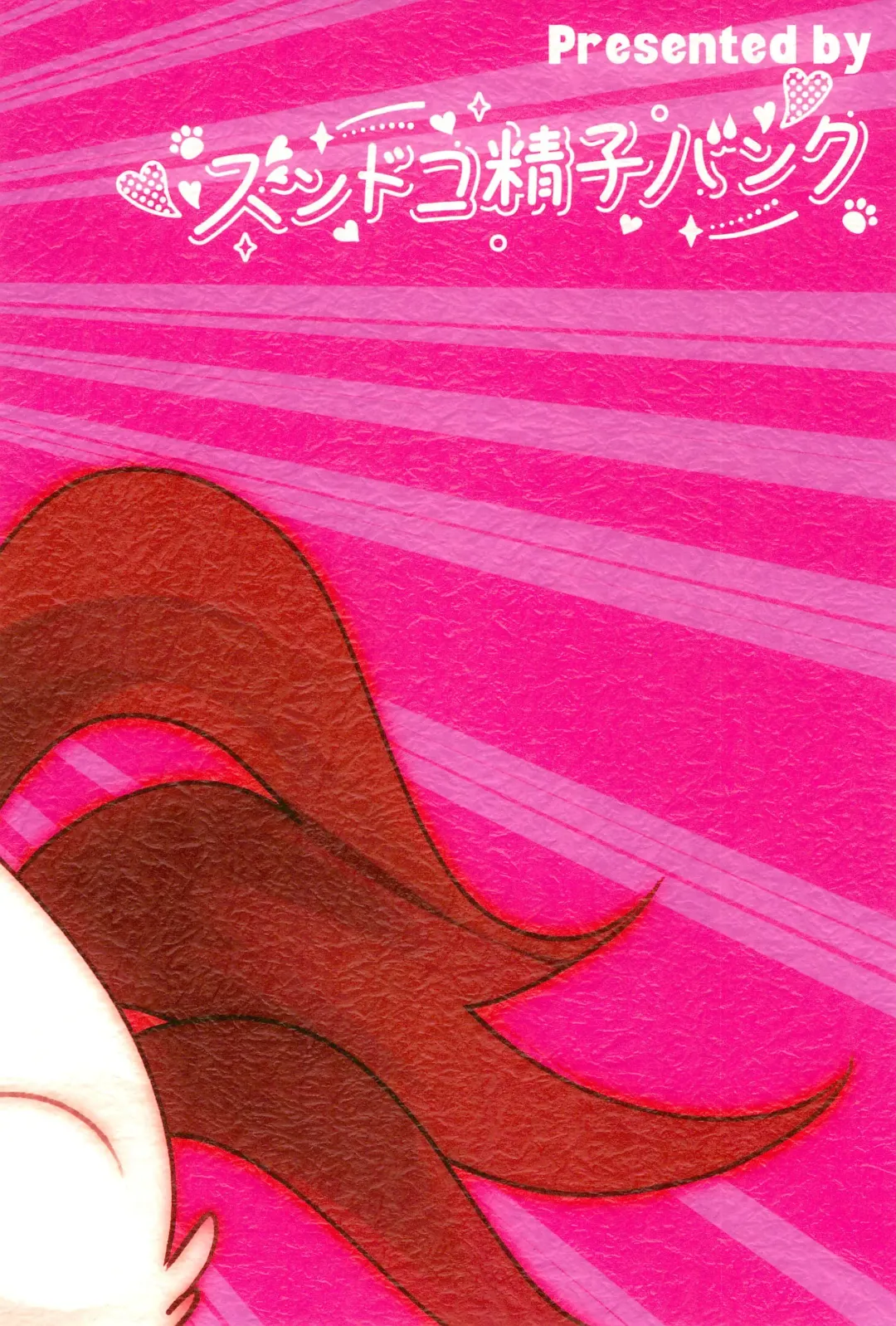 [Imotaco Nankin] Taiketsu Coelacanth Ryouri Fhentai - Page 26