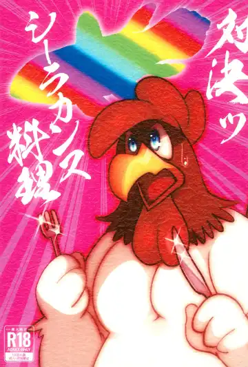 Read [Imotaco Nankin] Taiketsu Coelacanth Ryouri - Fhentai