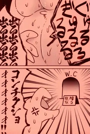 [Imotaco Nankin] Taiketsu Coelacanth Ryouri Fhentai - Page 11