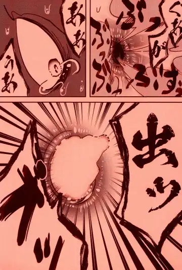 [Imotaco Nankin] Taiketsu Coelacanth Ryouri Fhentai - Page 13