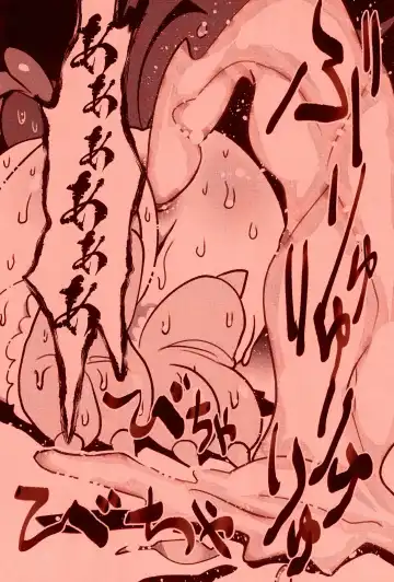 [Imotaco Nankin] Taiketsu Coelacanth Ryouri Fhentai - Page 14