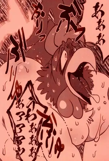 [Imotaco Nankin] Taiketsu Coelacanth Ryouri Fhentai - Page 15