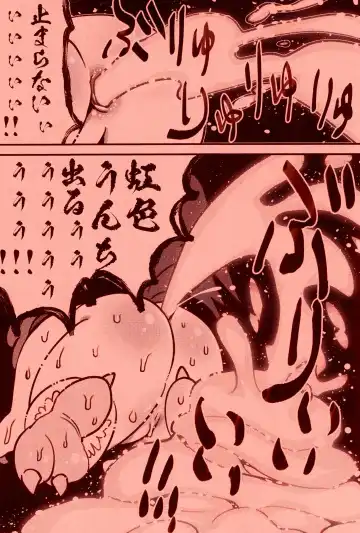 [Imotaco Nankin] Taiketsu Coelacanth Ryouri Fhentai - Page 16