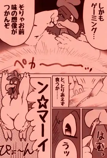 [Imotaco Nankin] Taiketsu Coelacanth Ryouri Fhentai - Page 8