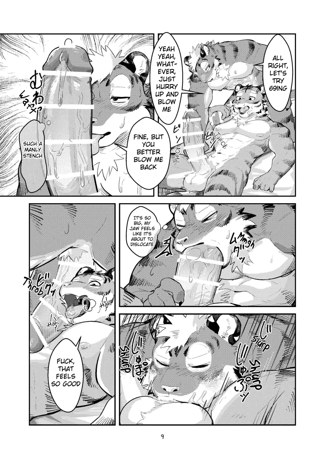 [Uro - Zerozero] First time in the Tiger's 'Den' Fhentai - Page 8