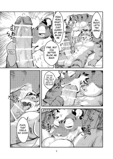 [Uro - Zerozero] First time in the Tiger's 'Den' Fhentai - Page 8