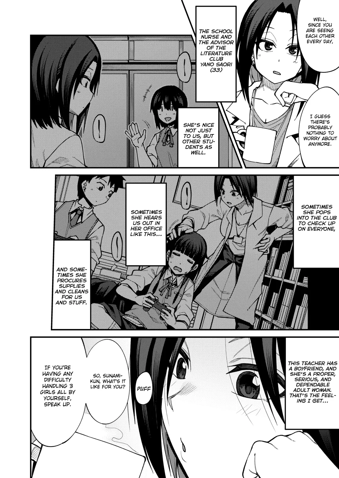 [Kauti] Houkago Koubi Doukoukai e Youkoso!! Jimi Joshi 3nin + Hoken Kyoushi Hen | Welcome to the Afterschool Breeding Club!! 3 Plain Girls + School Nurse Arc Fhentai - Page 4