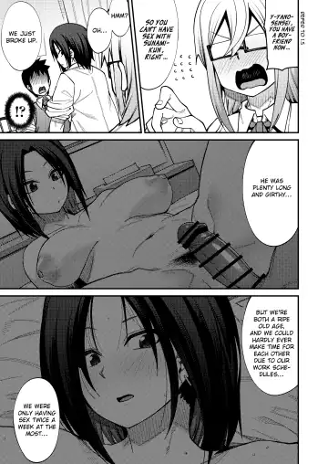 [Kauti] Houkago Koubi Doukoukai e Youkoso!! Jimi Joshi 3nin + Hoken Kyoushi Hen | Welcome to the Afterschool Breeding Club!! 3 Plain Girls + School Nurse Arc Fhentai - Page 29