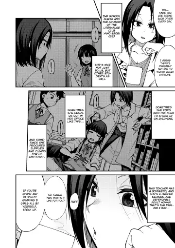 [Kauti] Houkago Koubi Doukoukai e Youkoso!! Jimi Joshi 3nin + Hoken Kyoushi Hen | Welcome to the Afterschool Breeding Club!! 3 Plain Girls + School Nurse Arc Fhentai - Page 4