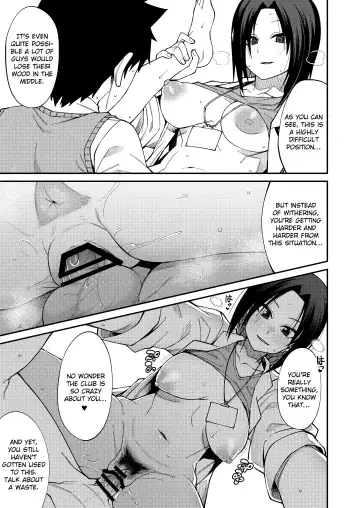 [Kauti] Houkago Koubi Doukoukai e Youkoso!! Jimi Joshi 3nin + Hoken Kyoushi Hen | Welcome to the Afterschool Breeding Club!! 3 Plain Girls + School Nurse Arc Fhentai - Page 43