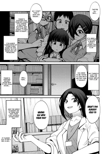 [Kauti] Houkago Koubi Doukoukai e Youkoso!! Jimi Joshi 3nin + Hoken Kyoushi Hen | Welcome to the Afterschool Breeding Club!! 3 Plain Girls + School Nurse Arc Fhentai - Page 5