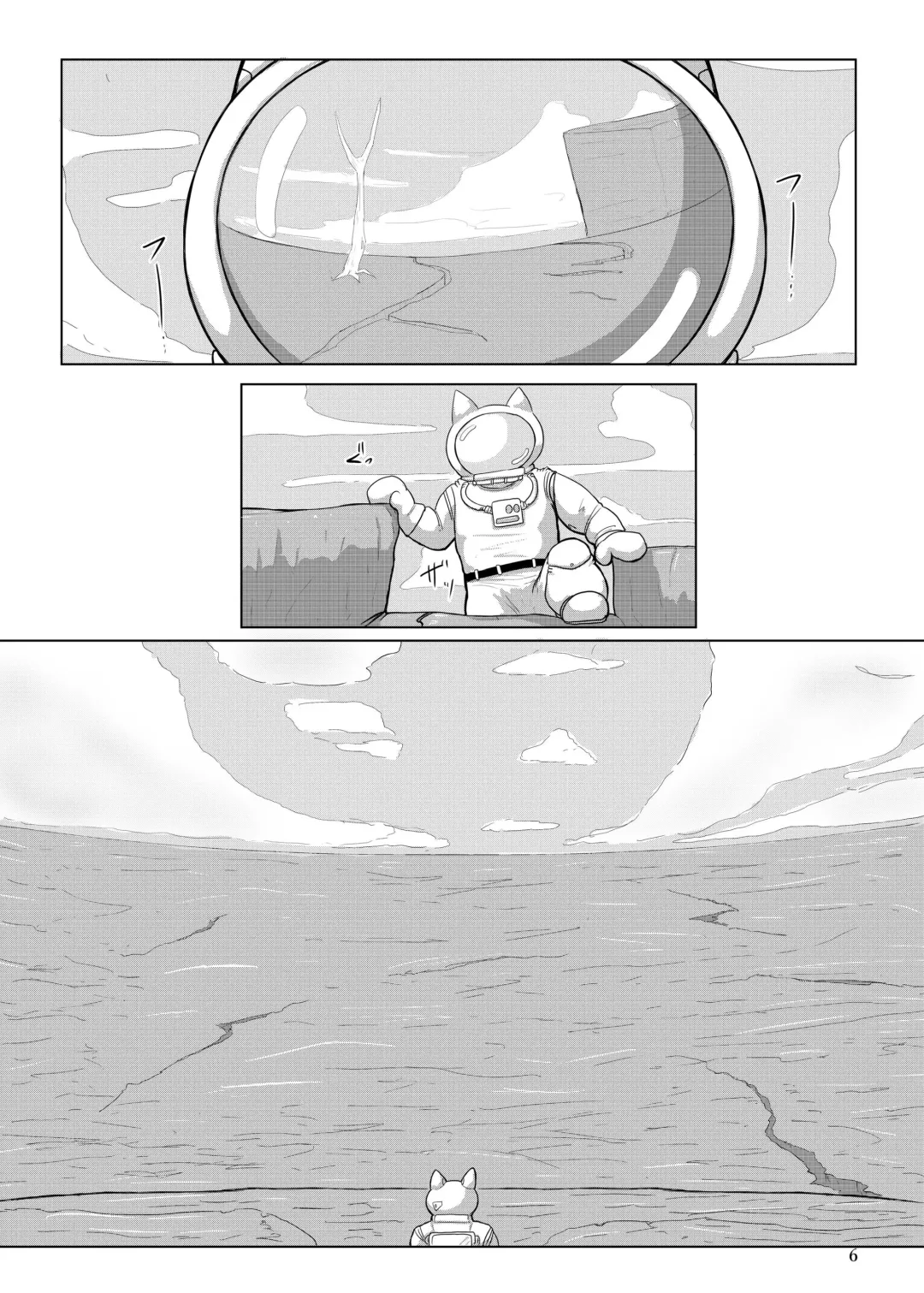 [Cocolog] COURTSHIP Fhentai - Page 5