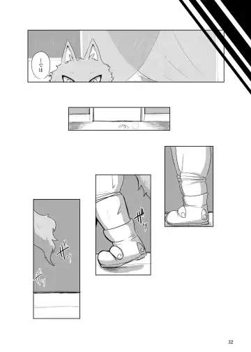 [Cocolog] COURTSHIP Fhentai - Page 31