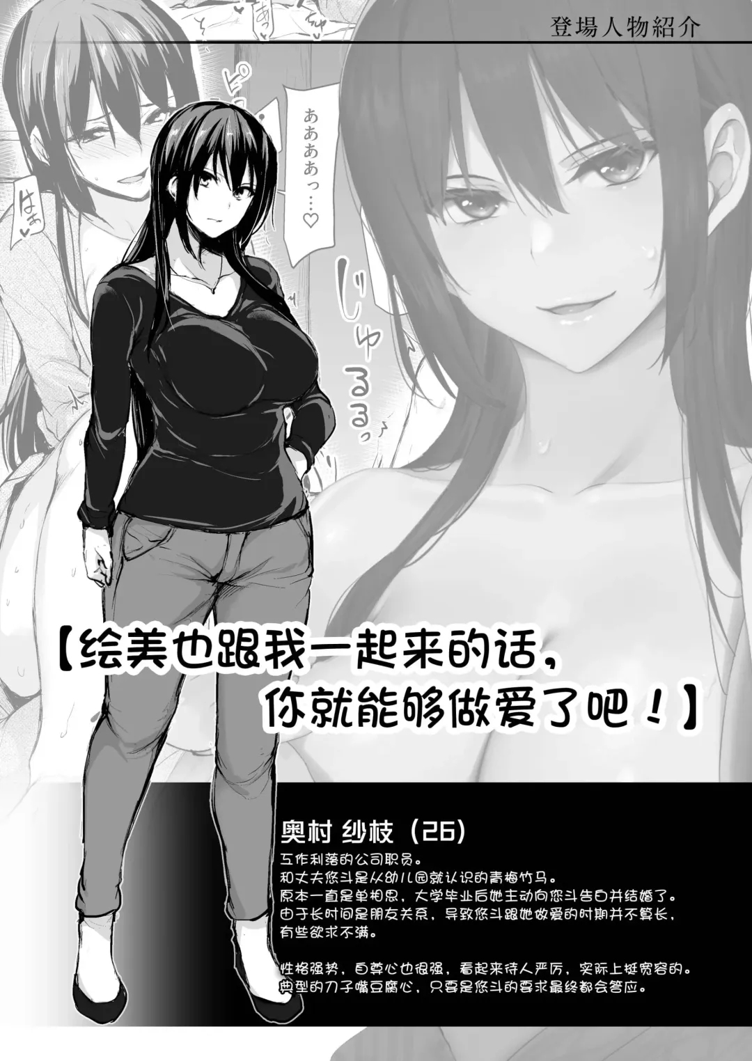 [Tachibana Omina] 巨乳が2人いないと勃起しない夫のために友達を連れてきた妻~ 1-3 Fhentai - Page 134