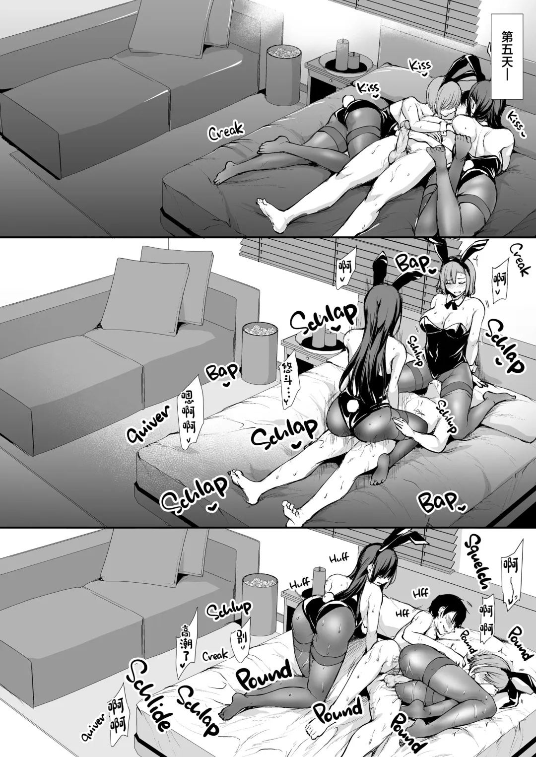 [Tachibana Omina] 巨乳が2人いないと勃起しない夫のために友達を連れてきた妻~ 1-3 Fhentai - Page 196